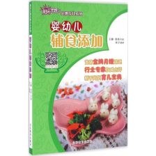 嬰幼保健食品 科學(xué)選擇與理性認知