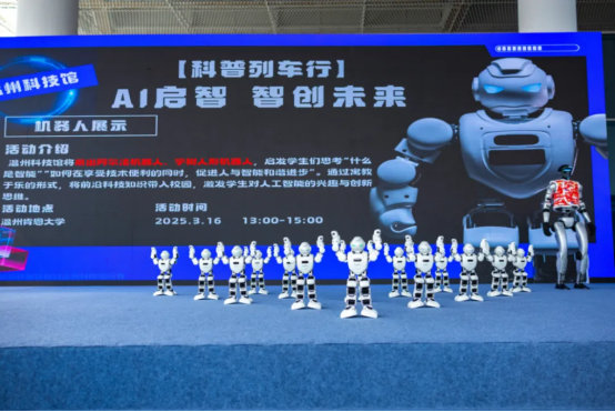 科技與文化共鳴 溫州肯恩大學(xué)2025國際文化周正式啟動，聚焦數(shù)字文化創(chuàng)意軟件開發(fā)