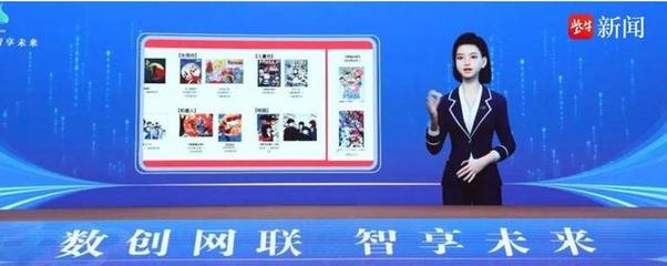 元宇宙如何照進(jìn)現(xiàn)實(shí)？錫山大會揭示數(shù)字文創(chuàng)軟件開發(fā)新路徑