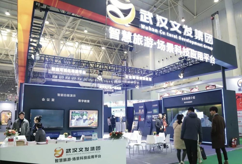 四家“國”字號企業落戶，武漢開發區數字文化創意軟件產業高地加速崛起