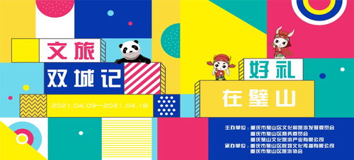 從雕塑到數(shù)字的靈氣流動(dòng) 論“福滿黛山，秀遇秀湖”展的文化再造機(jī)制